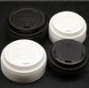 Hot/Cold PLA Cup Lids