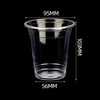 HSQY 7oz 12oz 16oz 17oz 21oz 24oz 95mm Diameter Clear Plastic PP Injection Cups