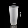 HSQY 13oz 17oz 24oz 90mm Diameter U-Shape Frosted Plastic PP Injection Cups